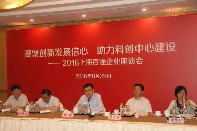 【喜訊】祝賀青浦區(qū)工商聯(lián)副主席企業(yè)，“上海起帆”榮登2016上海制造業(yè)百?gòu)?qiáng)企業(yè)第43位、上海民營(yíng)制造業(yè)企業(yè)50強(qiáng)榜單第13位