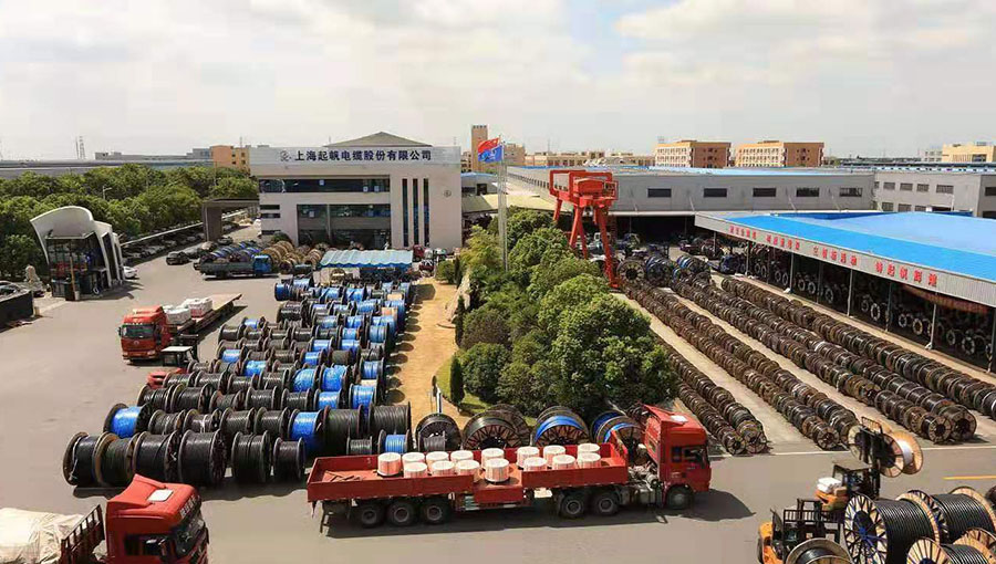 上海起帆電纜股份有限公司榮獲“全國電線電纜行業(yè)質量領先品牌”